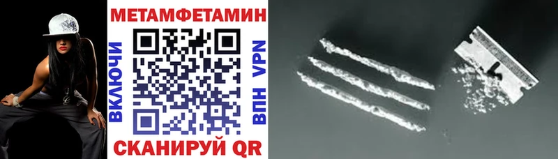 где продают наркотики  Поворино  АМФ Розовый 