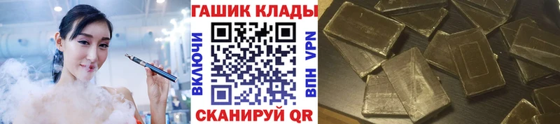 где можно купить   Поворино  ГАШ AMNESIA HAZE 