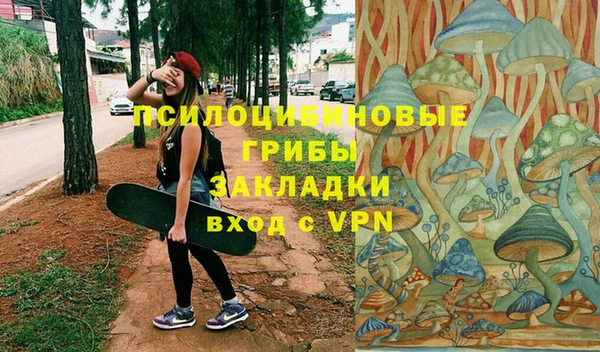 альфа пвп VHQ Осташков