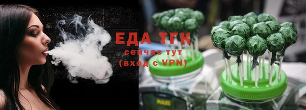 хмурый Лиски