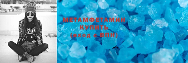 хмурый Лиски
