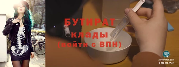 хмурый Лиски
