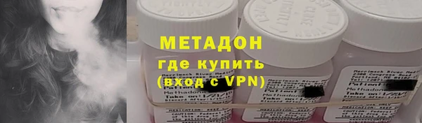мдма Осинники
