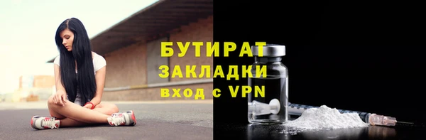 марихуана Видное