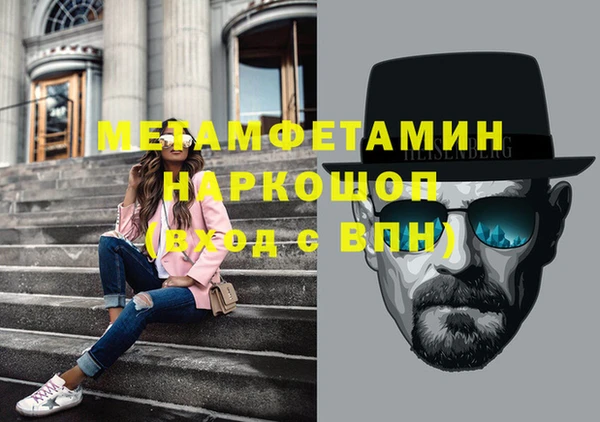 молекула духа Весьегонск