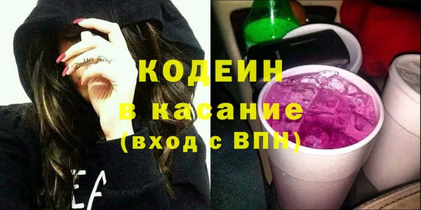 Альфа ПВП Лихославль