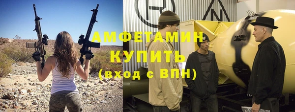 Альфа ПВП Лихославль