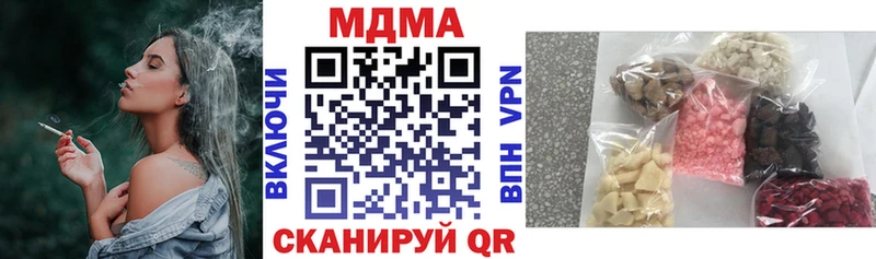 как найти наркотики  Поворино  МДМА VHQ 